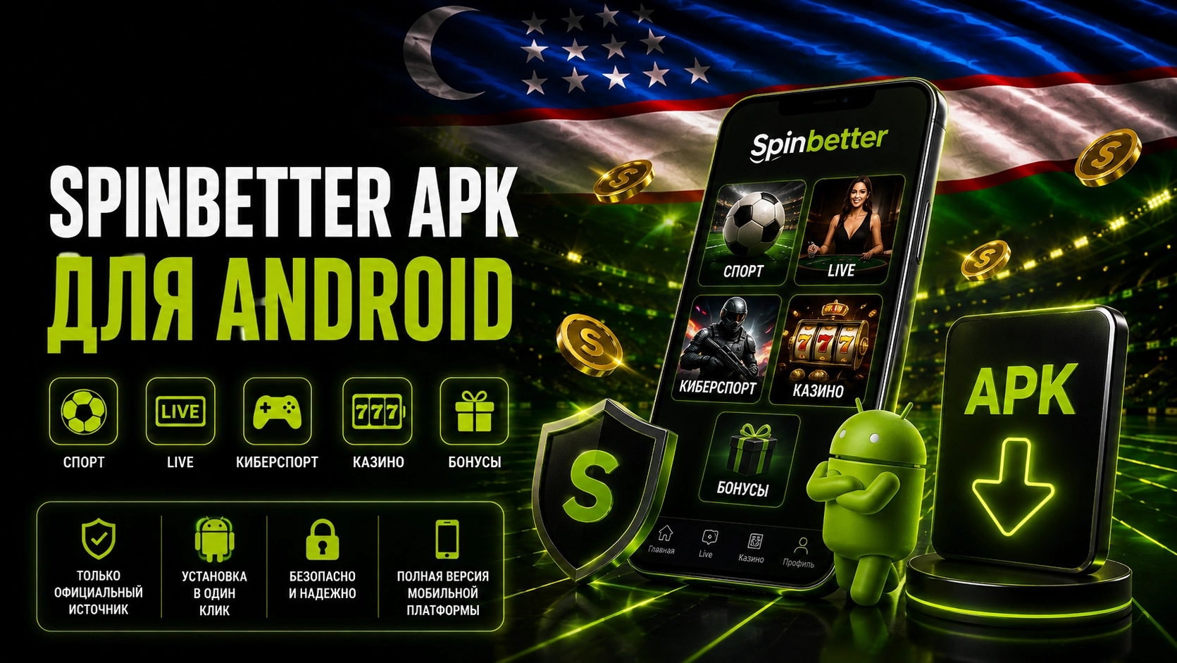 SpinBetter apk casino ru