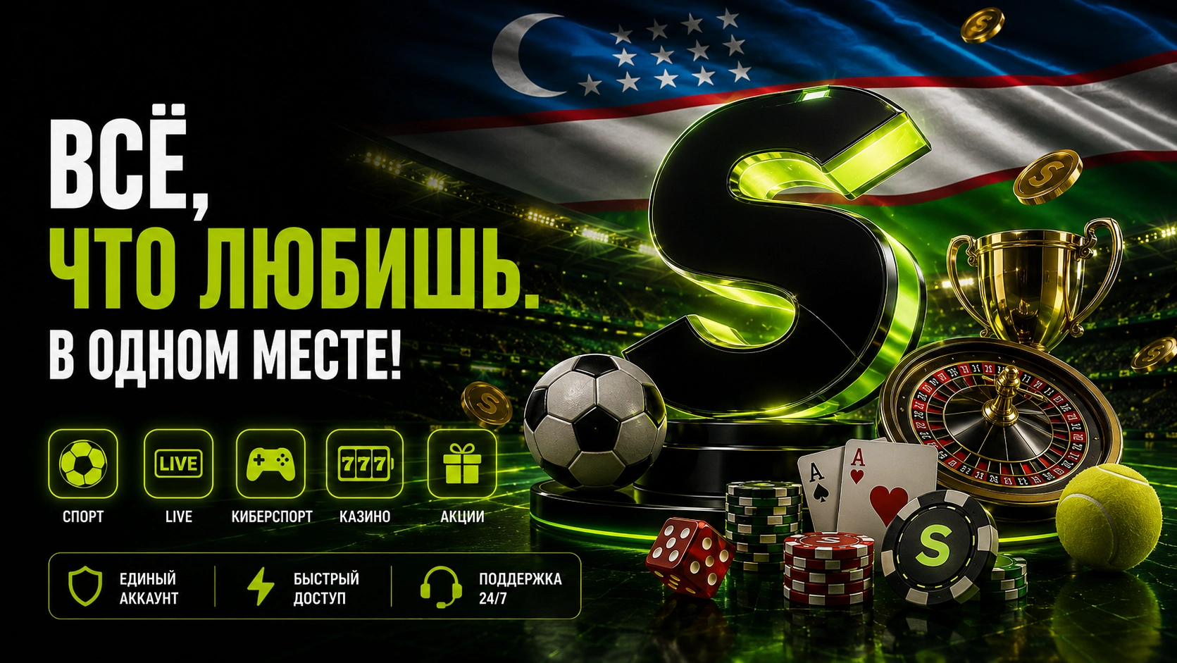 SpinBetter home casino ru